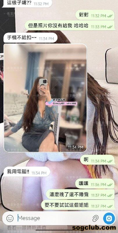 telegram.jpg