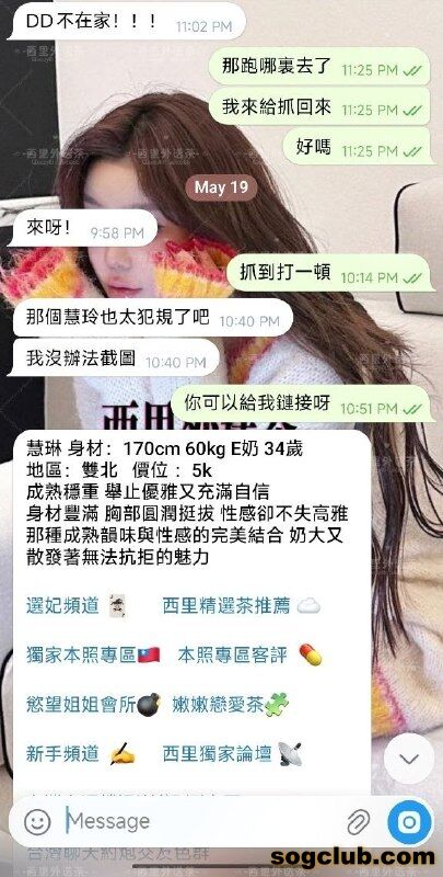 telegram.jpg