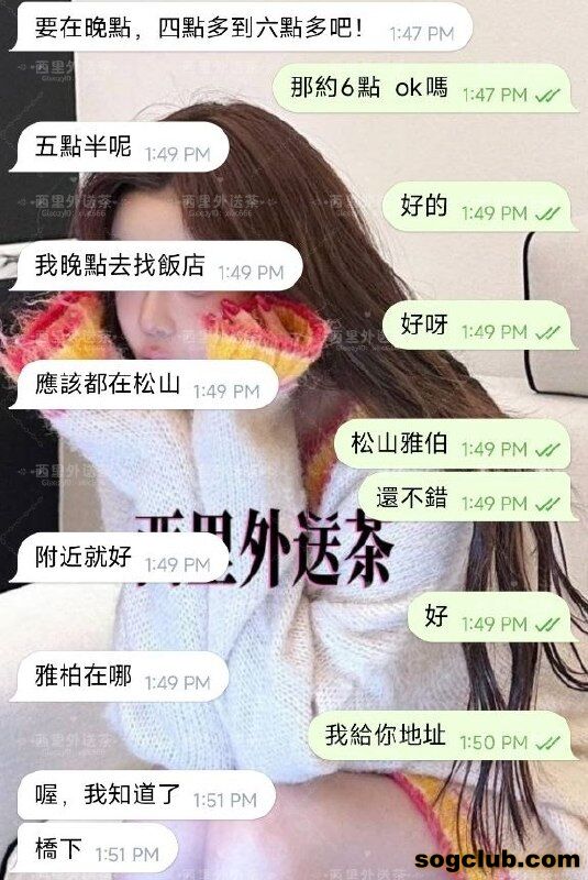 telegram.jpg