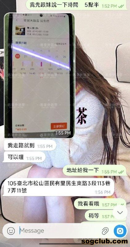 telegram.jpg