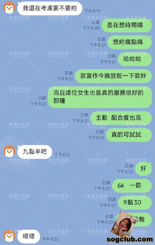 telegram.jpg