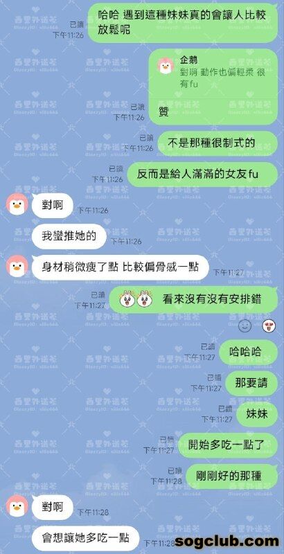 telegram.jpg