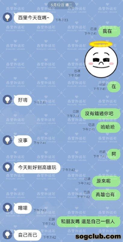 telegram.jpg