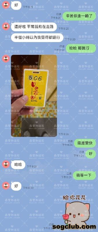 telegram.jpg