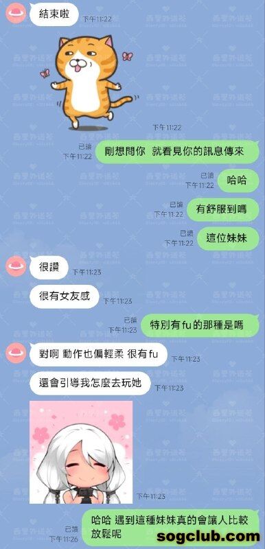telegram.jpg