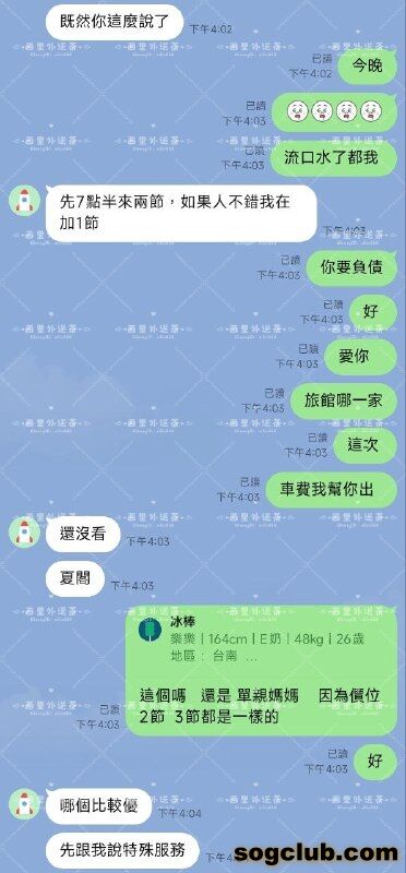 telegram.jpg