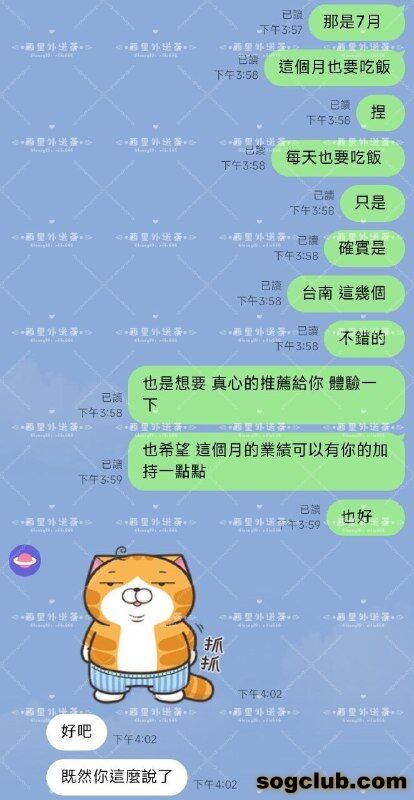 telegram.jpg
