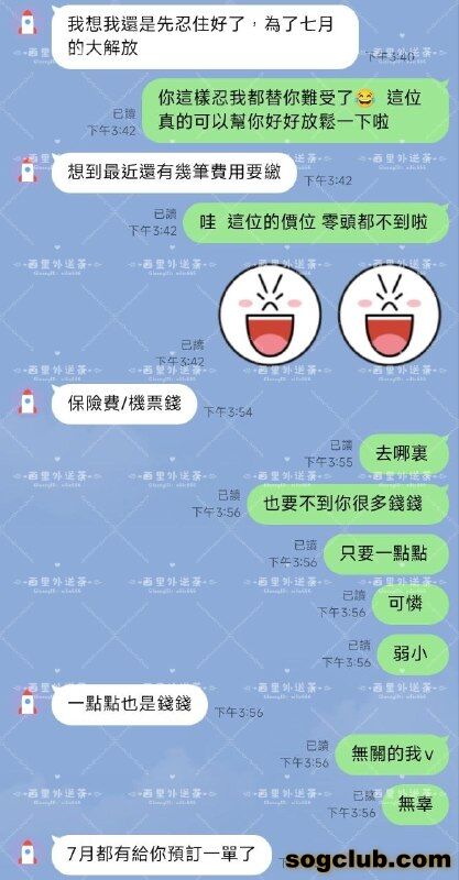 telegram.jpg
