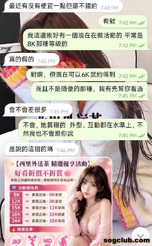 telegram.jpg