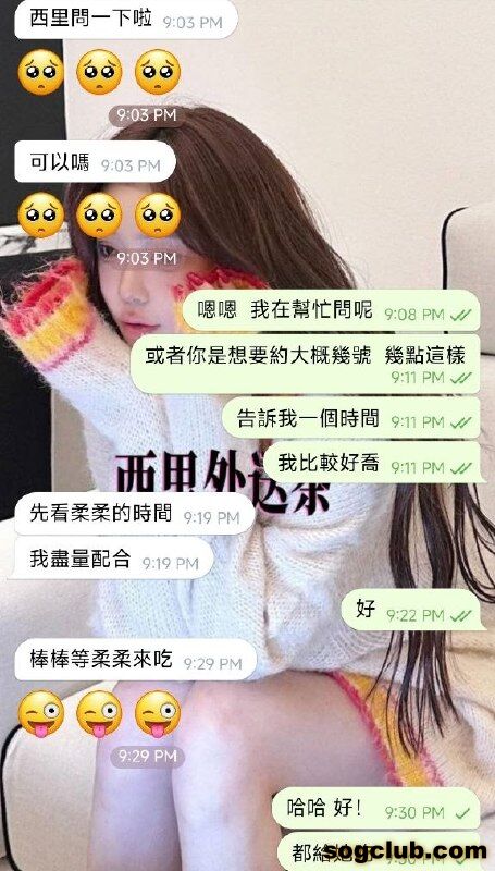 telegram.jpg