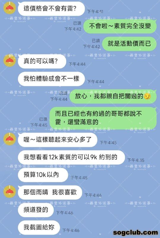 telegram.jpg