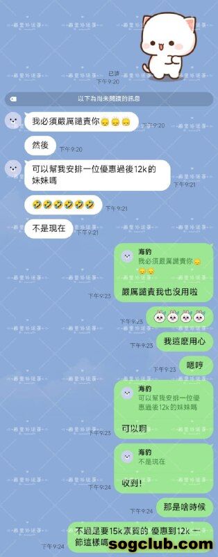 telegram.jpg