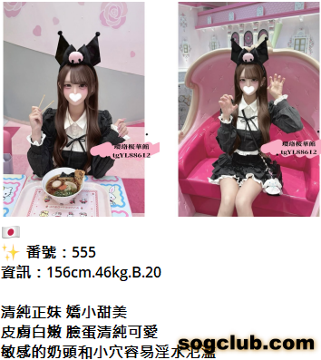 QQ拼音截图20261016155008.png