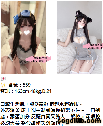 QQ拼音截图20261017164421.png
