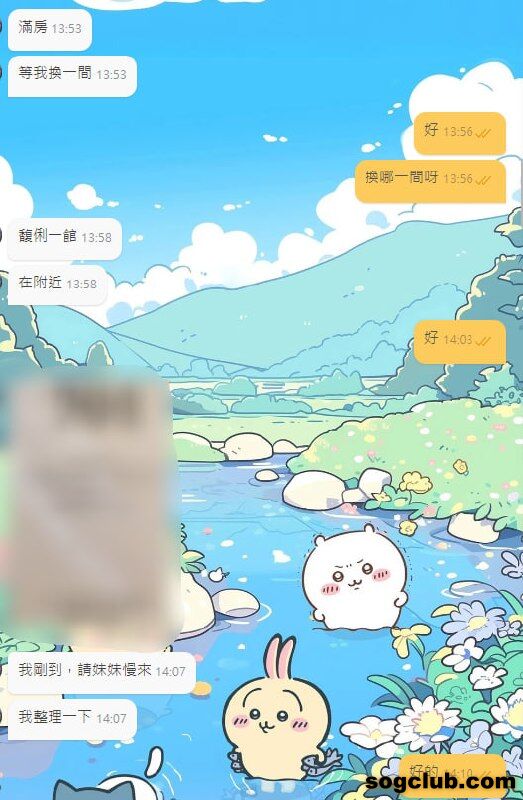 telegram.jpg