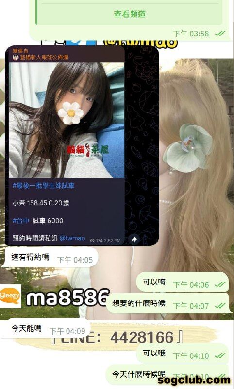 telegram.jpg