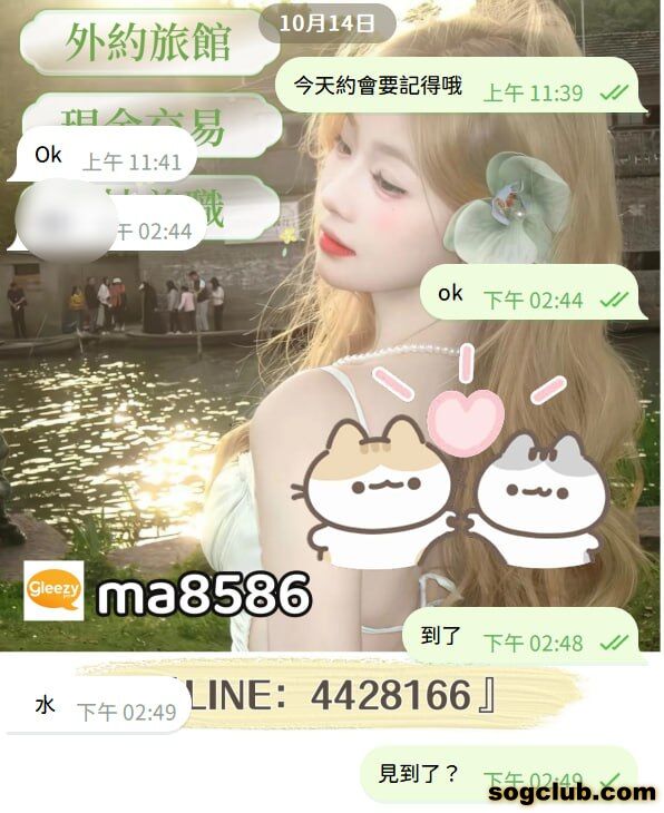 telegram.jpg