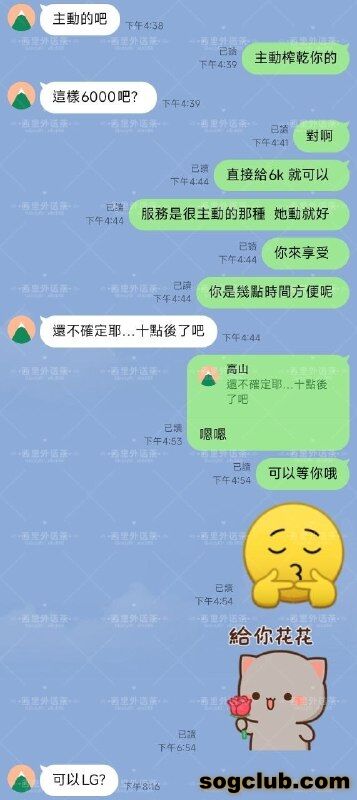 telegram.jpg