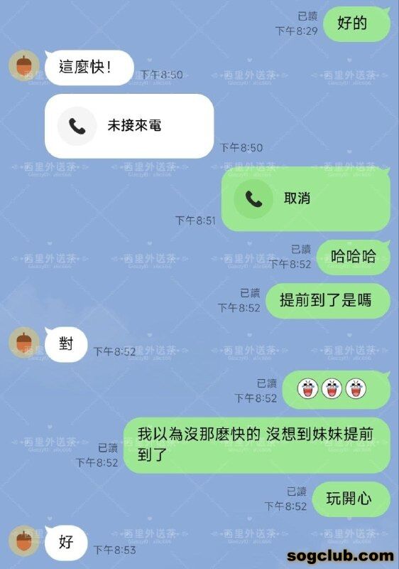 telegram.jpg