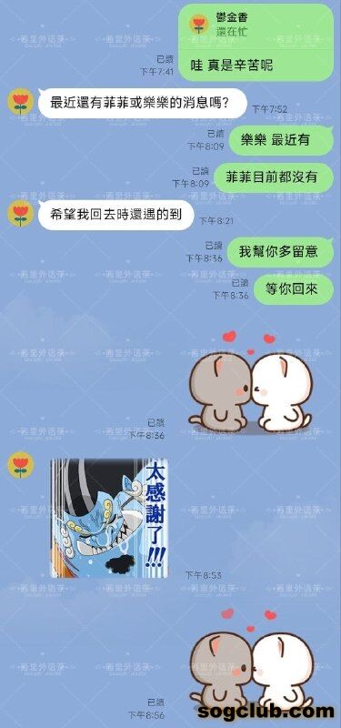 telegram.jpg