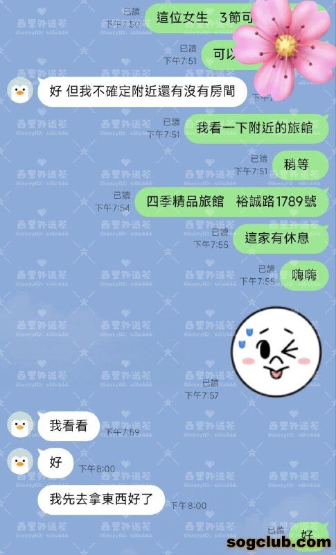 telegram.jpg