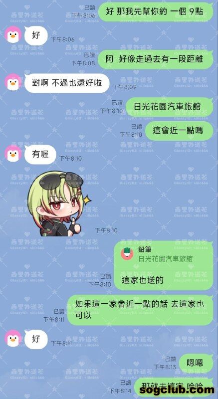 telegram.jpg