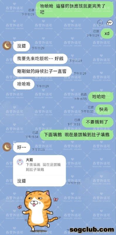 telegram.jpg