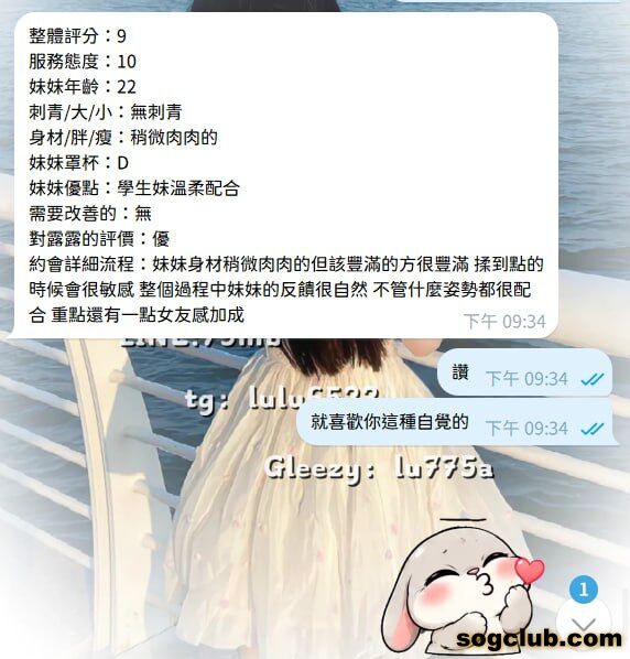 telegram.jpg