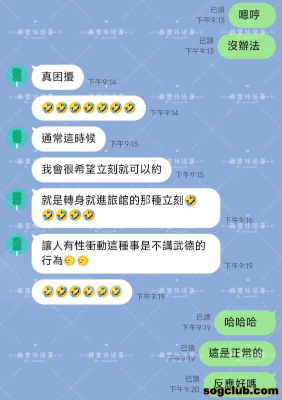 telegram.jpg