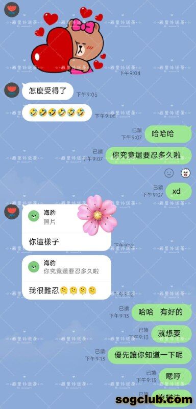 telegram.jpg