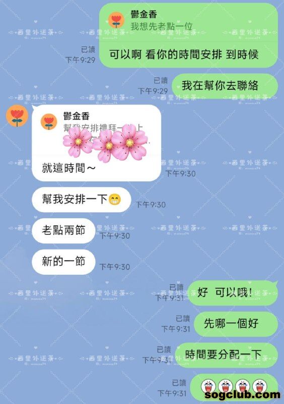 telegram.jpg