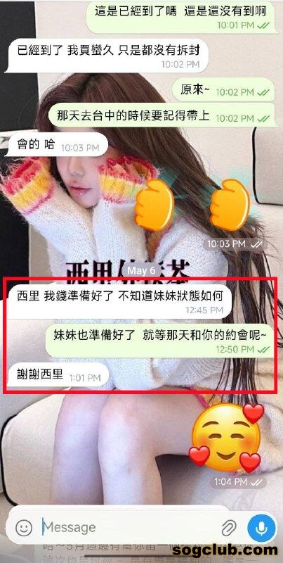 telegram.jpg