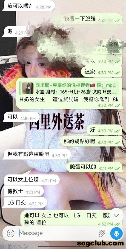telegram.jpg