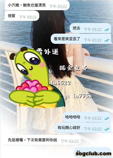 telegram.jpg