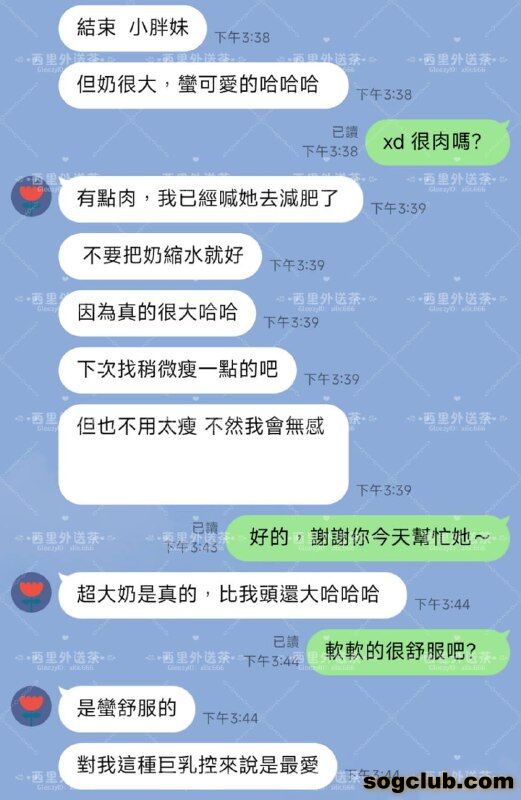 telegram.jpg