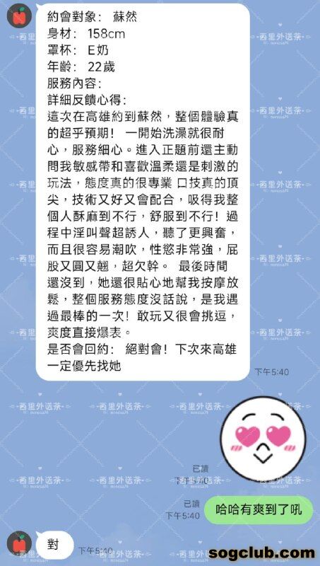 telegram.jpg