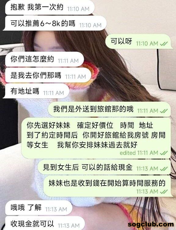 telegram.jpg