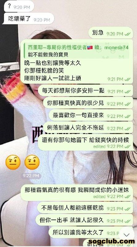 telegram.jpg
