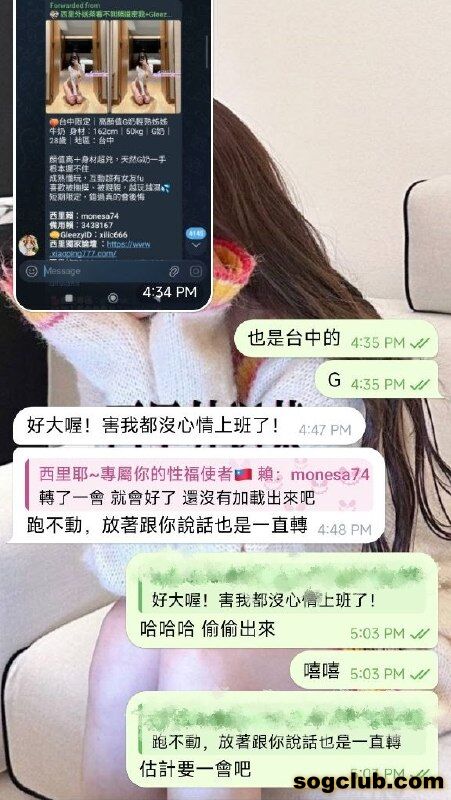 telegram.jpg