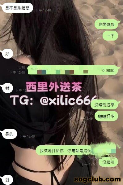 telegram.jpg