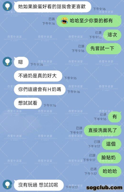 telegram.jpg