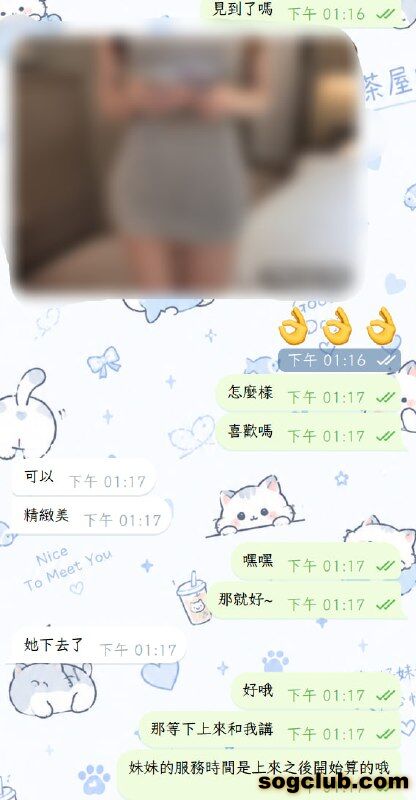 telegram.jpg