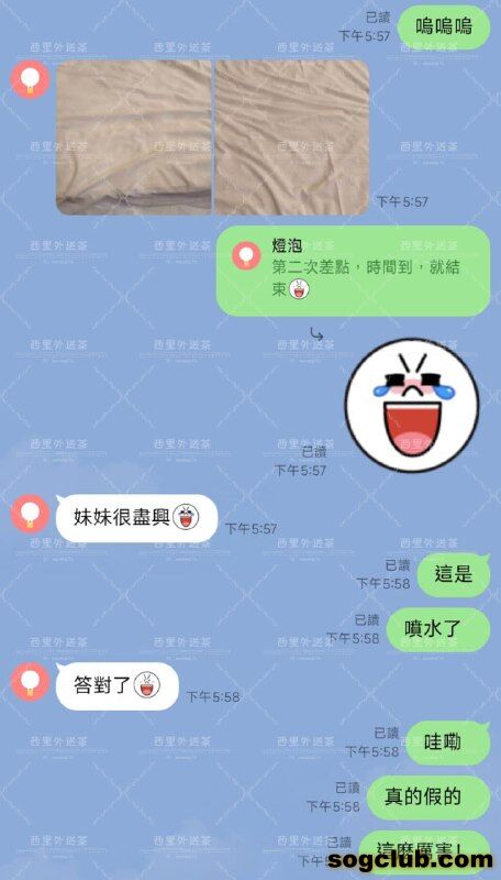 telegram.jpg
