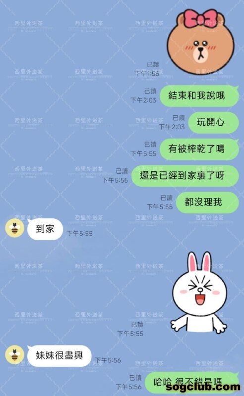 telegram.jpg