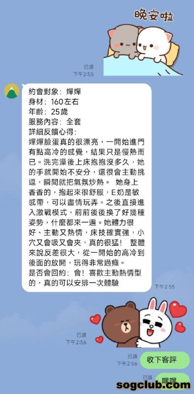 telegram.jpg