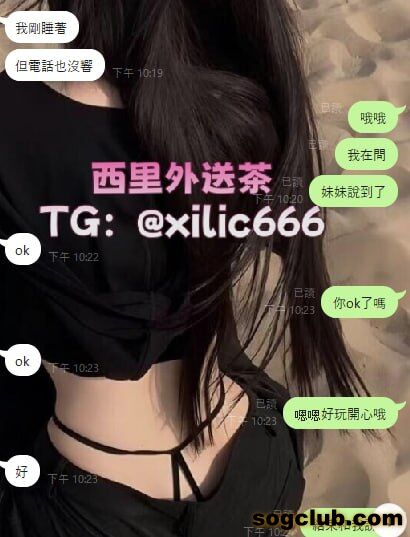 telegram.jpg
