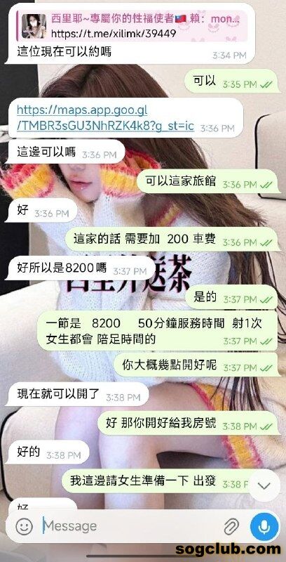 telegram.jpg