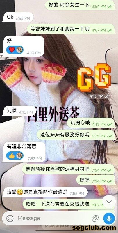 telegram.jpg