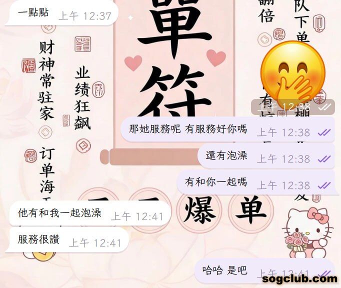 telegram.jpg