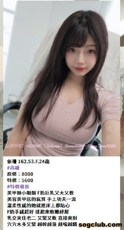 telegram.jpg